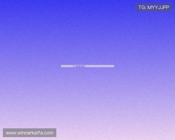 凯发天生一触即发k811111：体验高效稳定的游戏环境与极致刺激的玩法